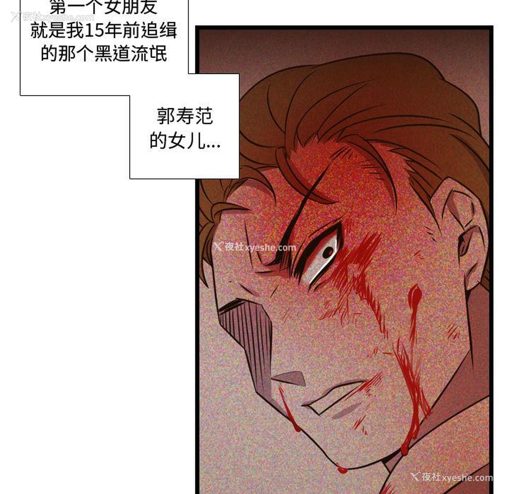 39P - 需要纯情
