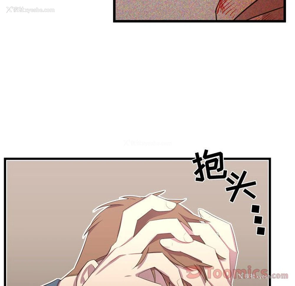 40P - 需要纯情