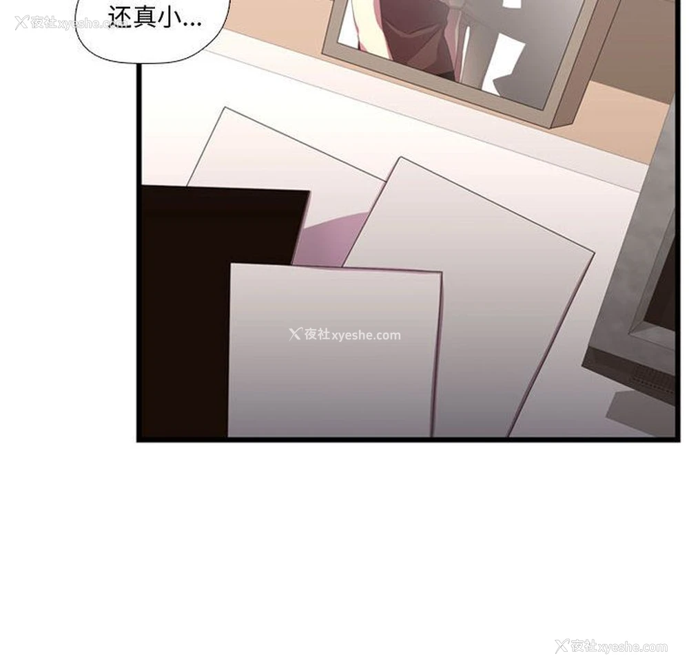 42P - 需要纯情