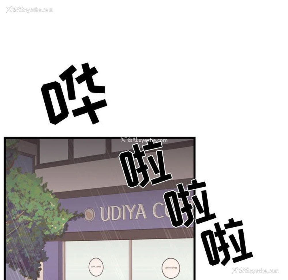 43P - 需要纯情