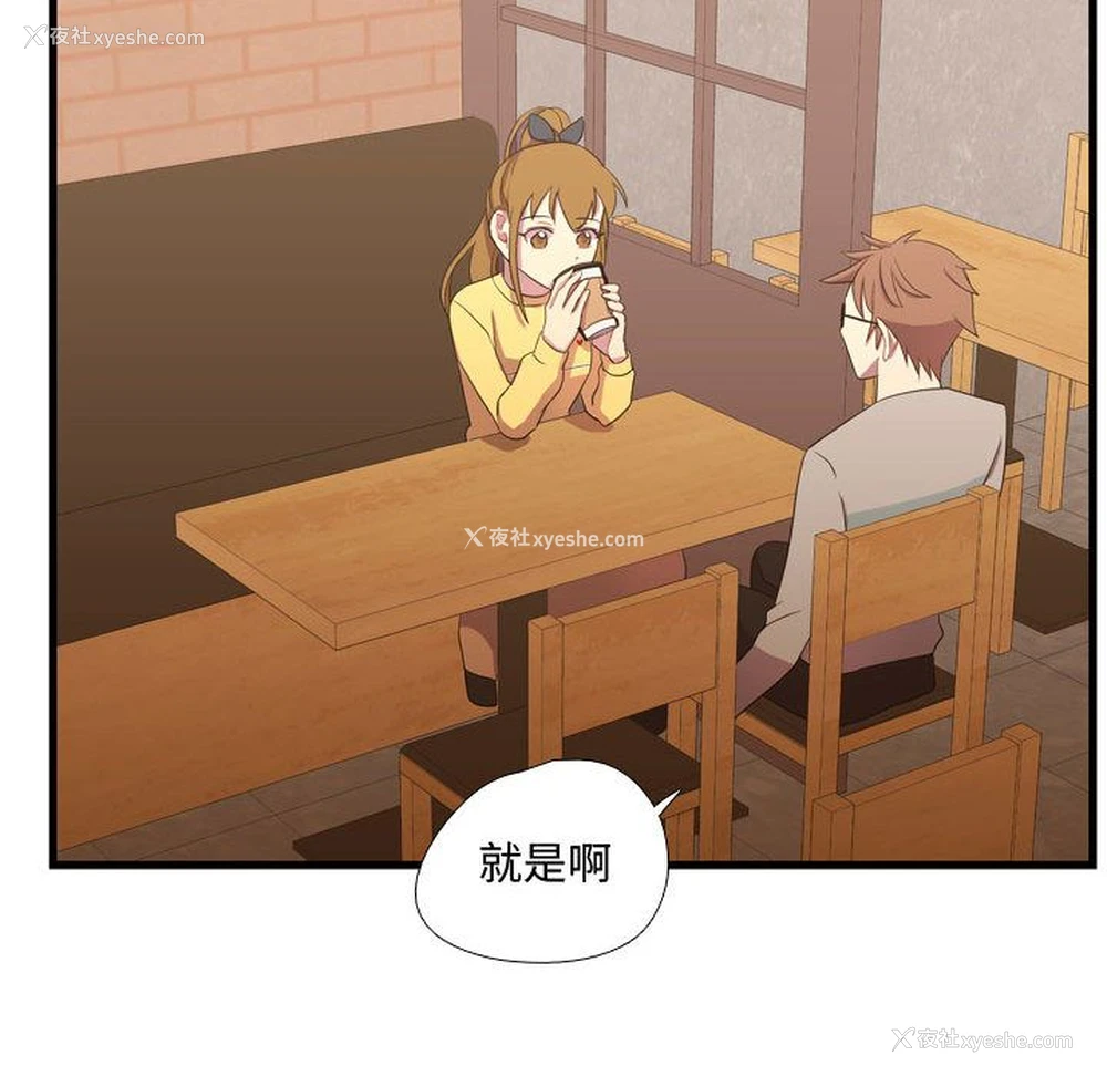45P - 需要纯情