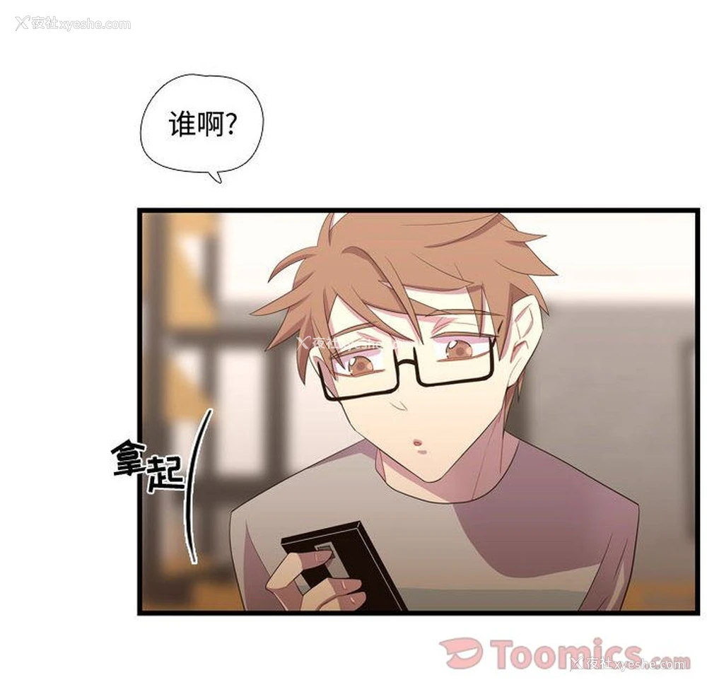 47P - 需要纯情