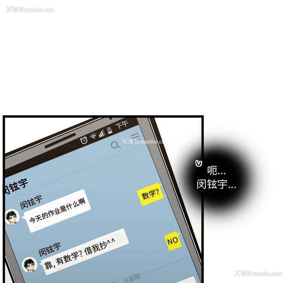 48P - 需要纯情