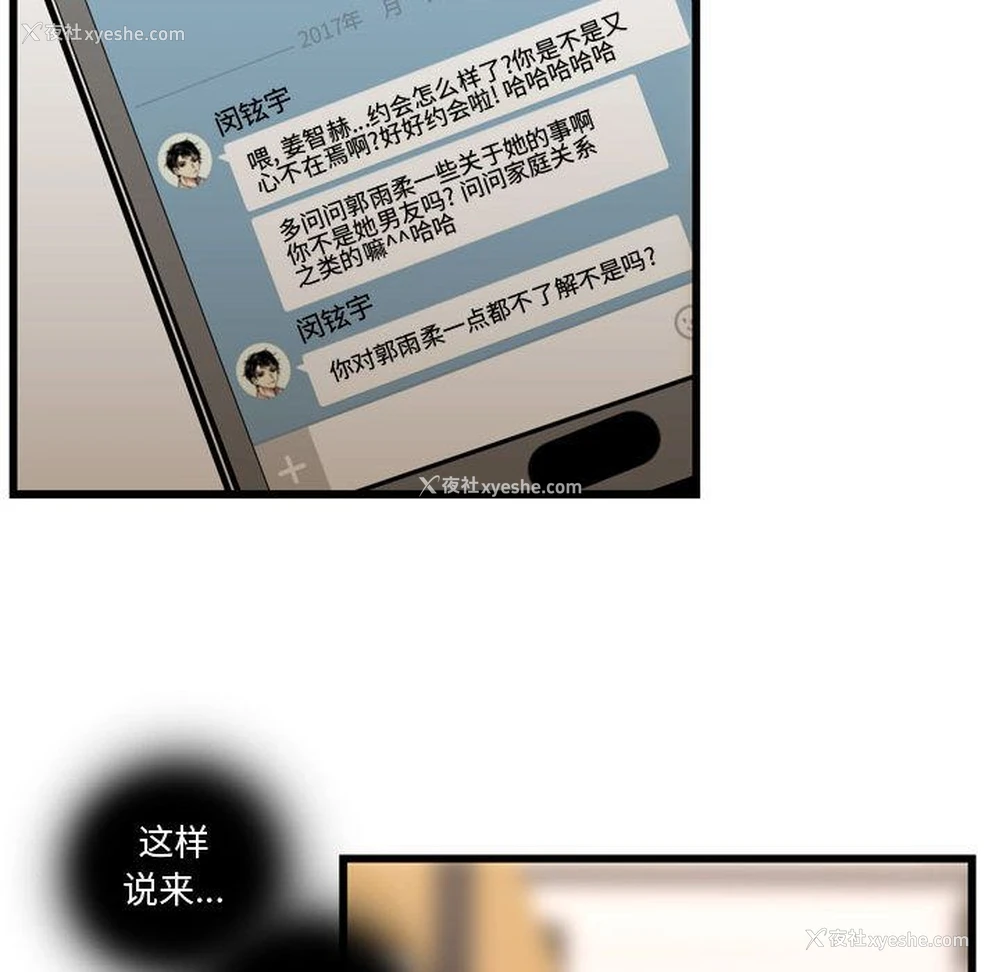 49P - 需要纯情