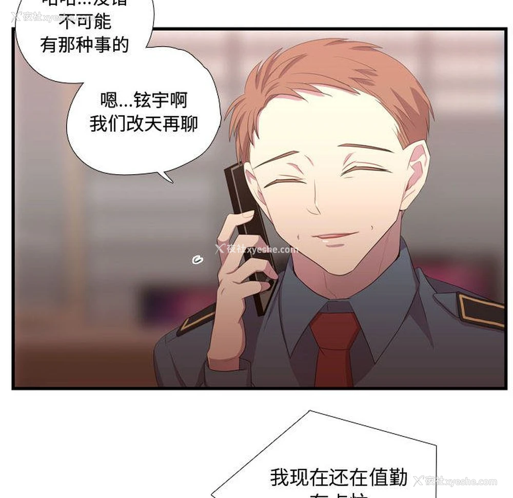 4P - 需要纯情