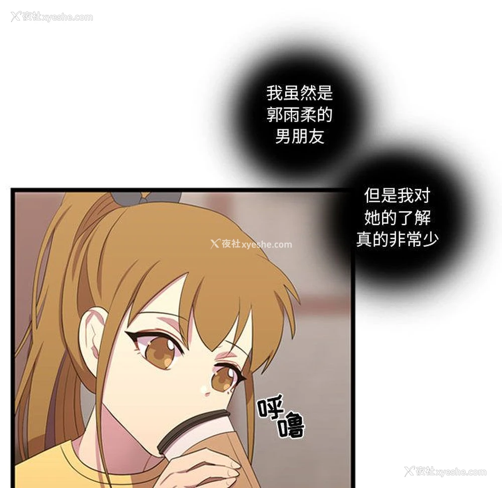 51P - 需要纯情