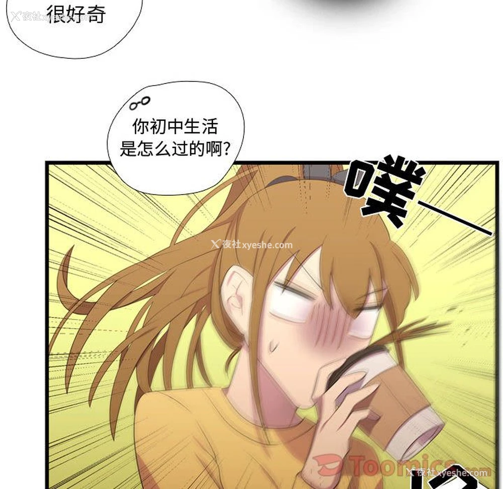 54P - 需要纯情