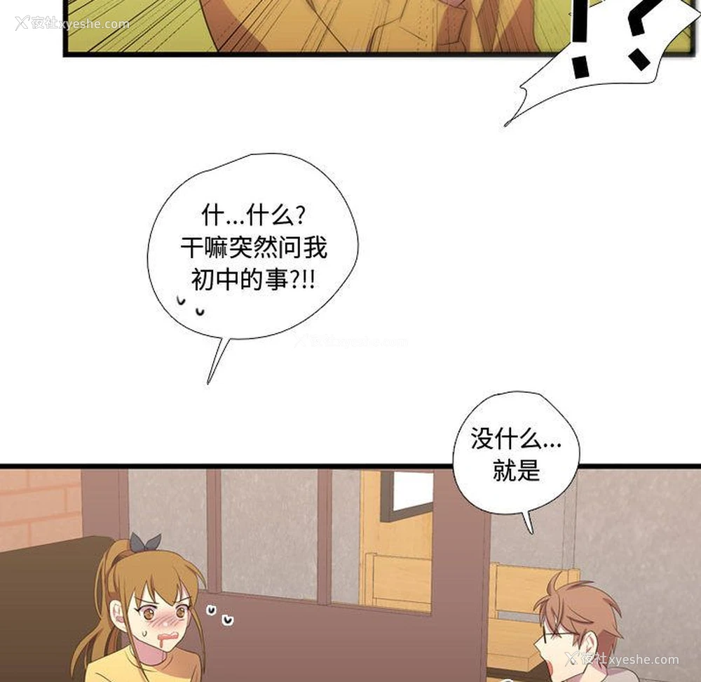 55P - 需要纯情