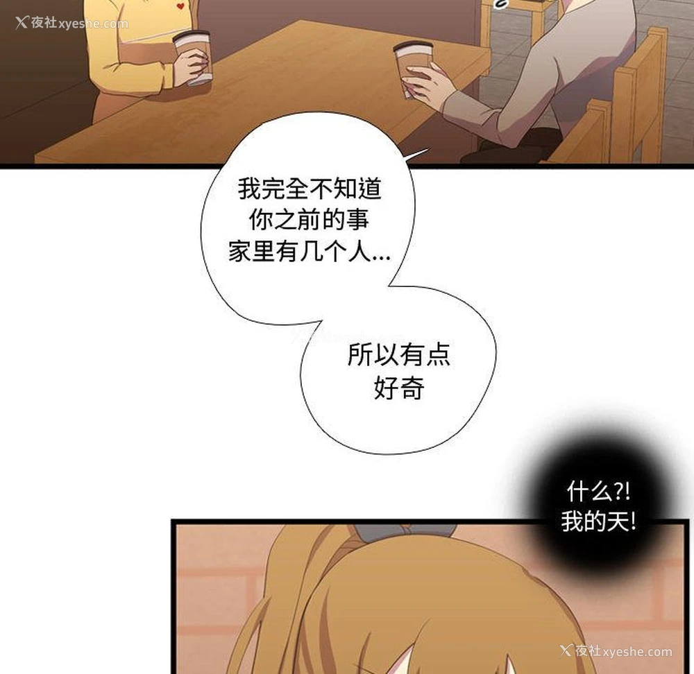 56P - 需要纯情