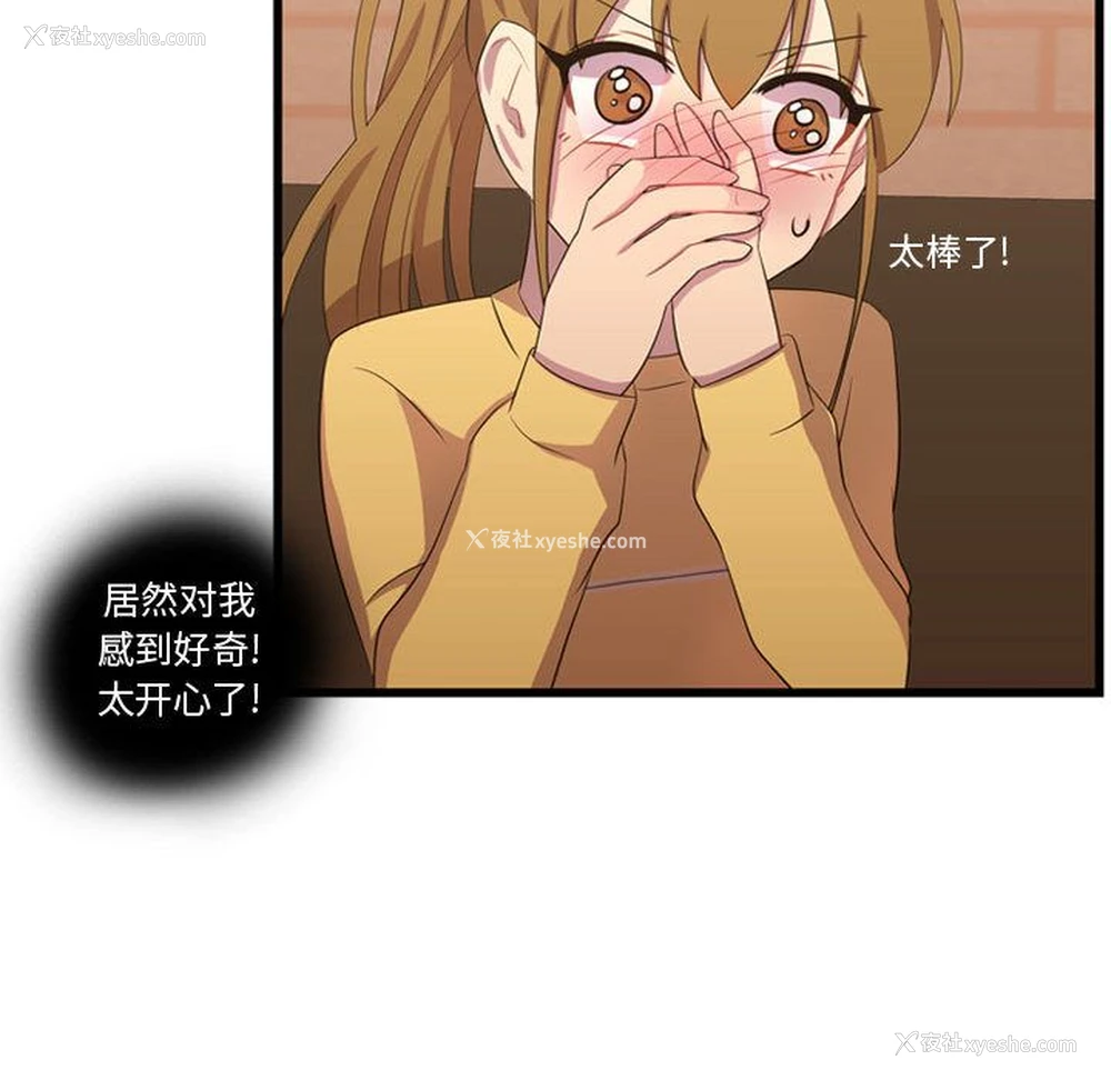 57P - 需要纯情