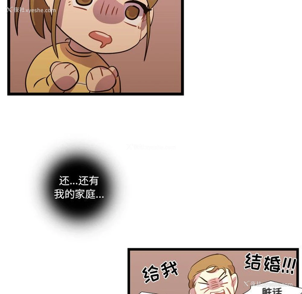 59P - 需要纯情