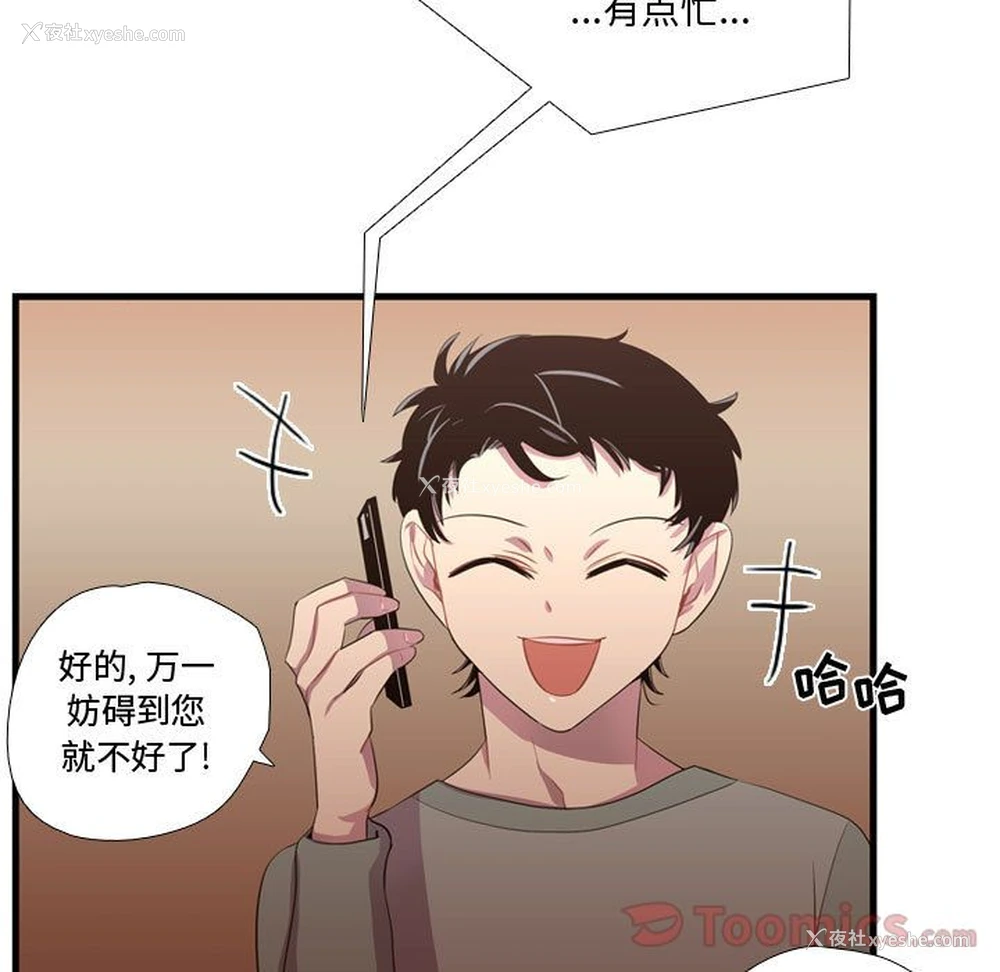 5P - 需要纯情
