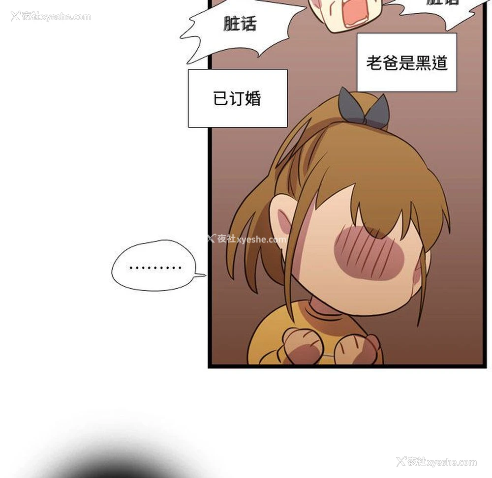 60P - 需要纯情