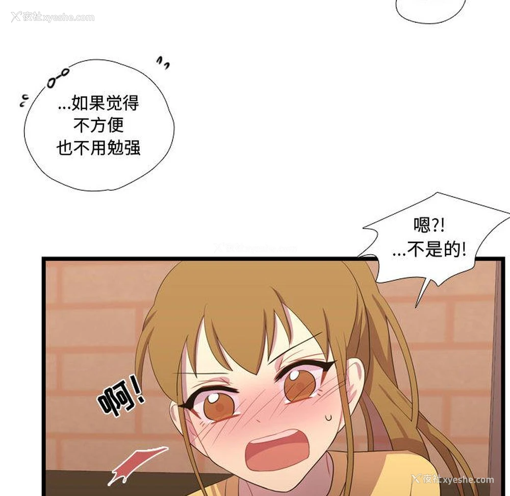 62P - 需要纯情