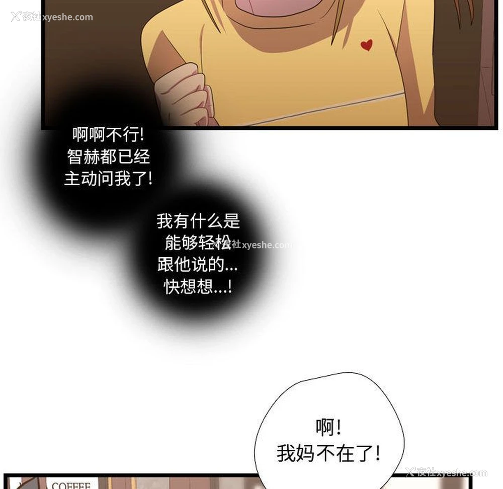 63P - 需要纯情