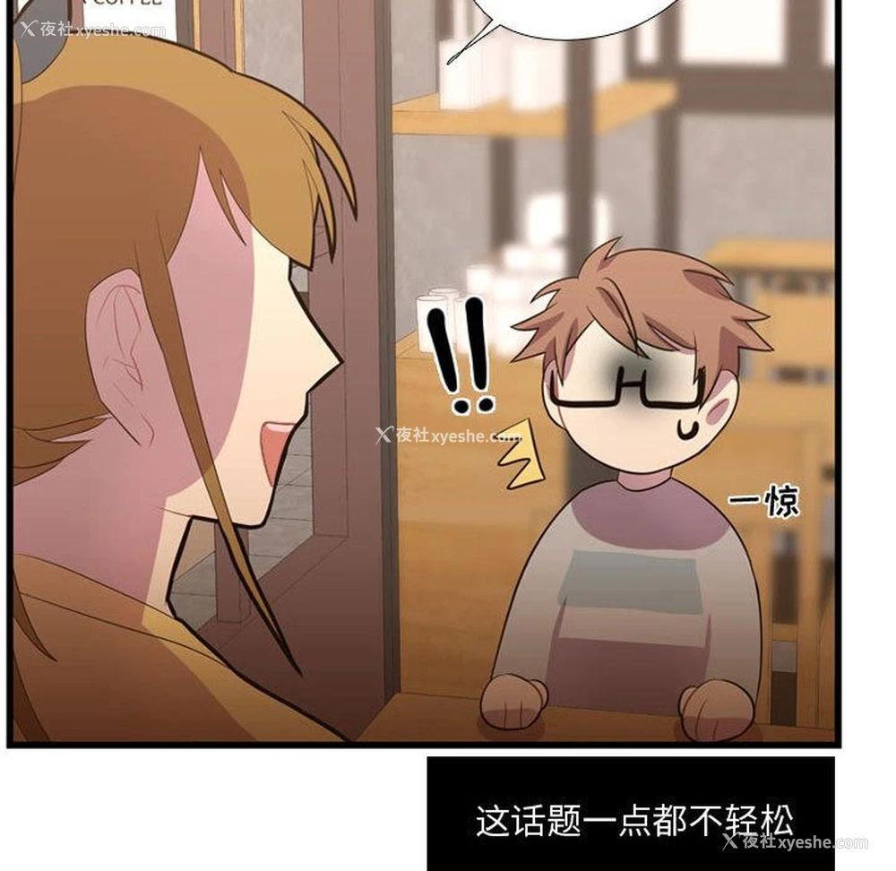 64P - 需要纯情