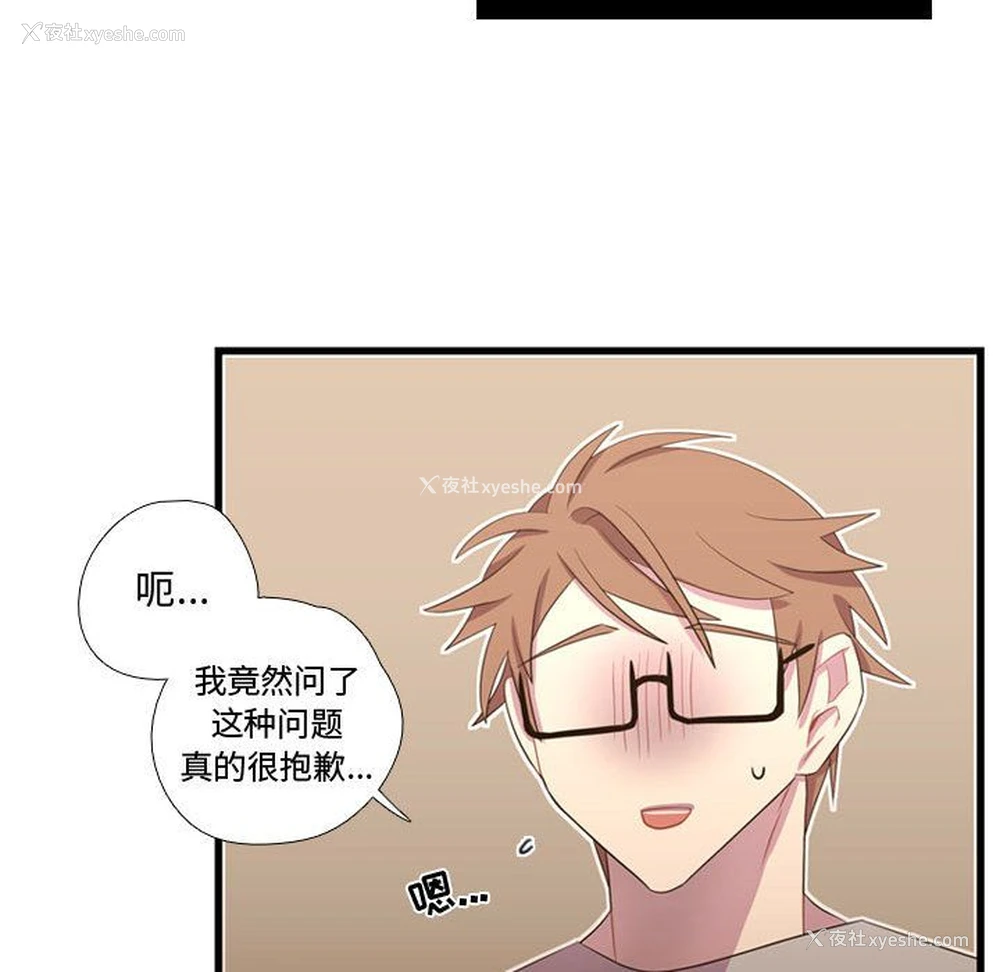 65P - 需要纯情