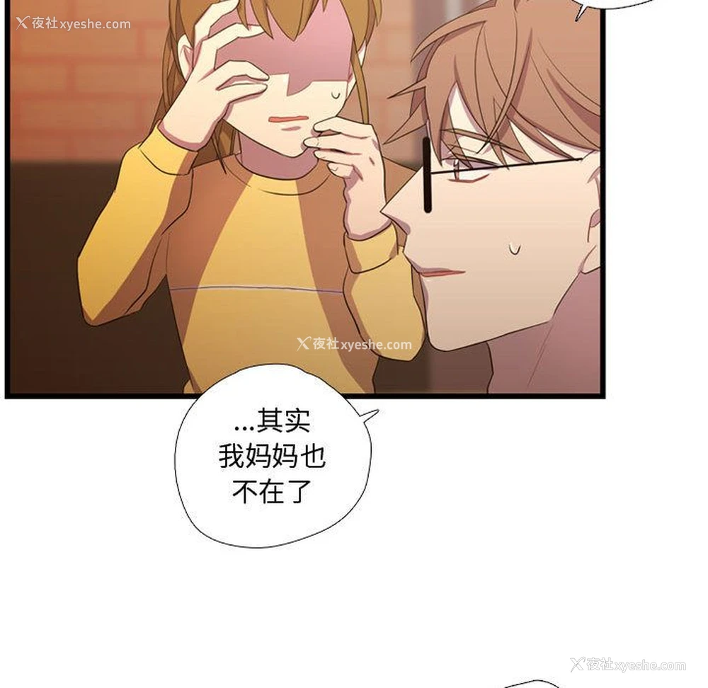 67P - 需要纯情