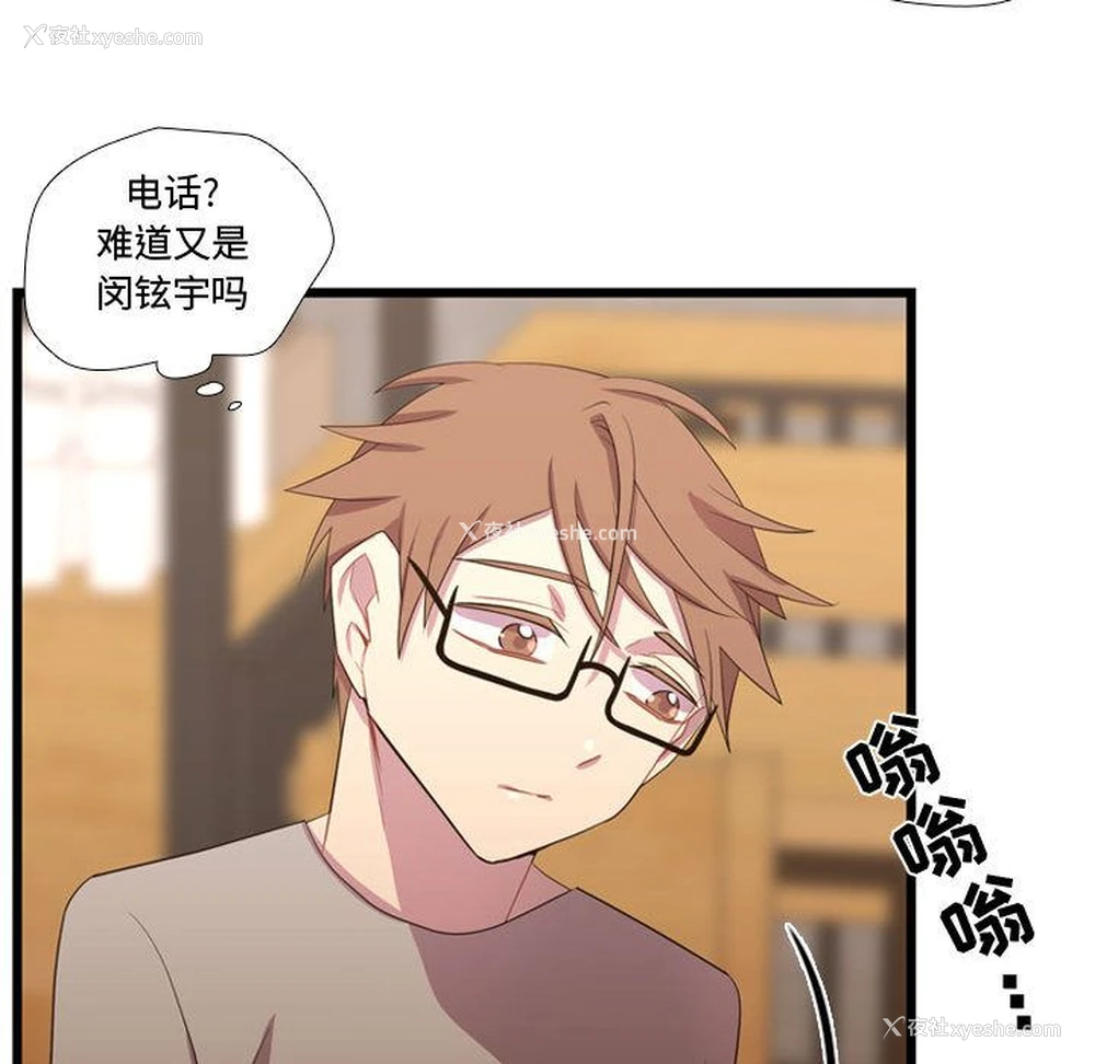 69P - 需要纯情