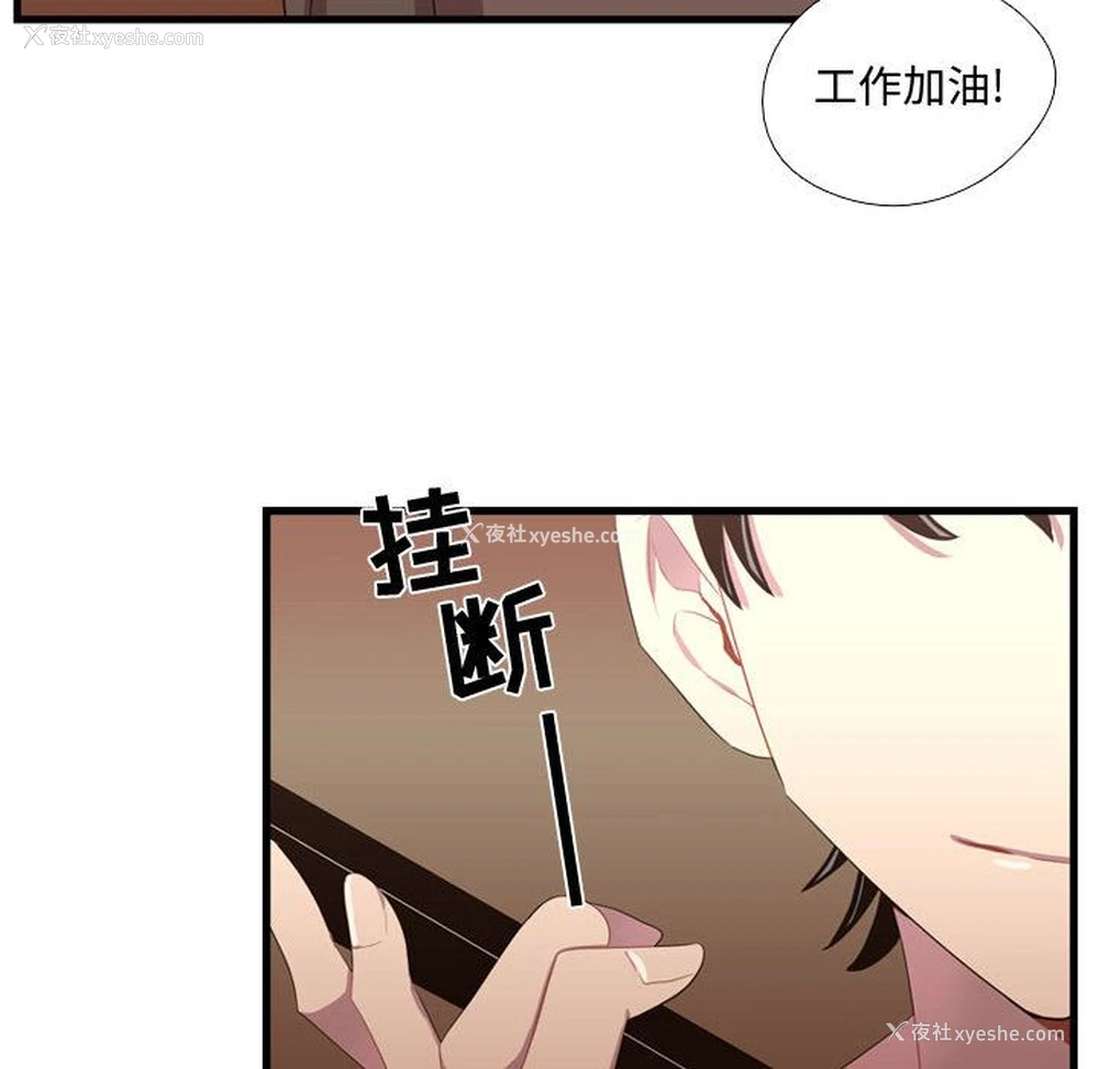 6P - 需要纯情