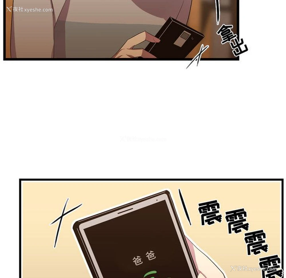 70P - 需要纯情