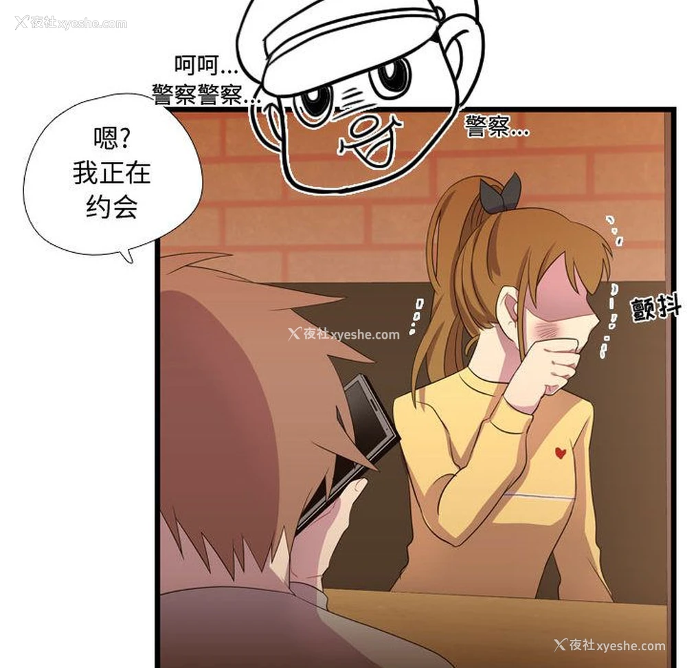 73P - 需要纯情