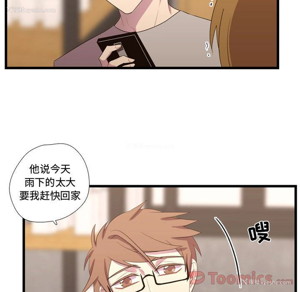 75P - 需要纯情
