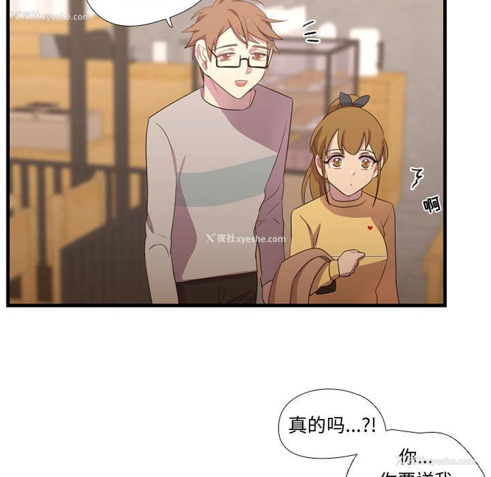 77P - 需要纯情