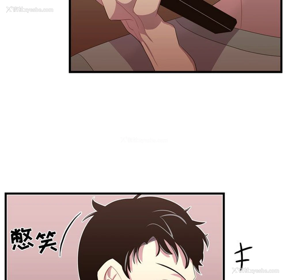 7P - 需要纯情