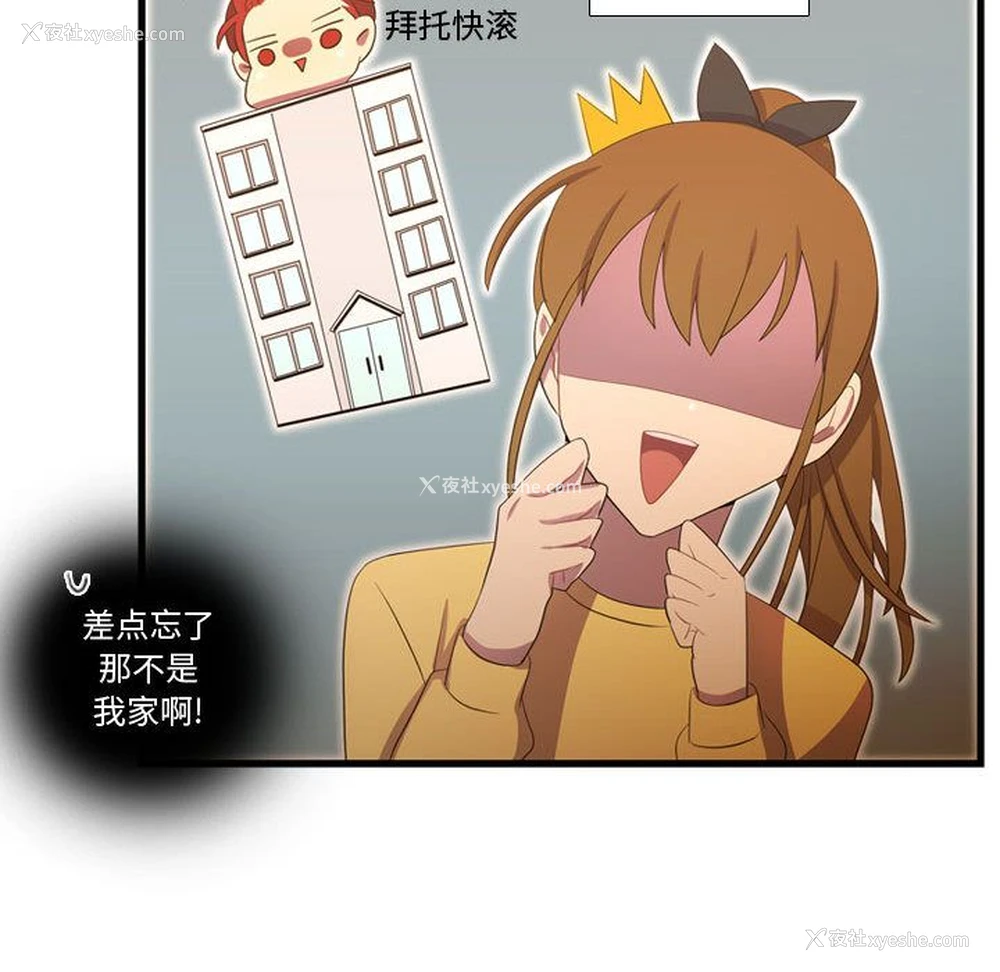 81P - 需要纯情