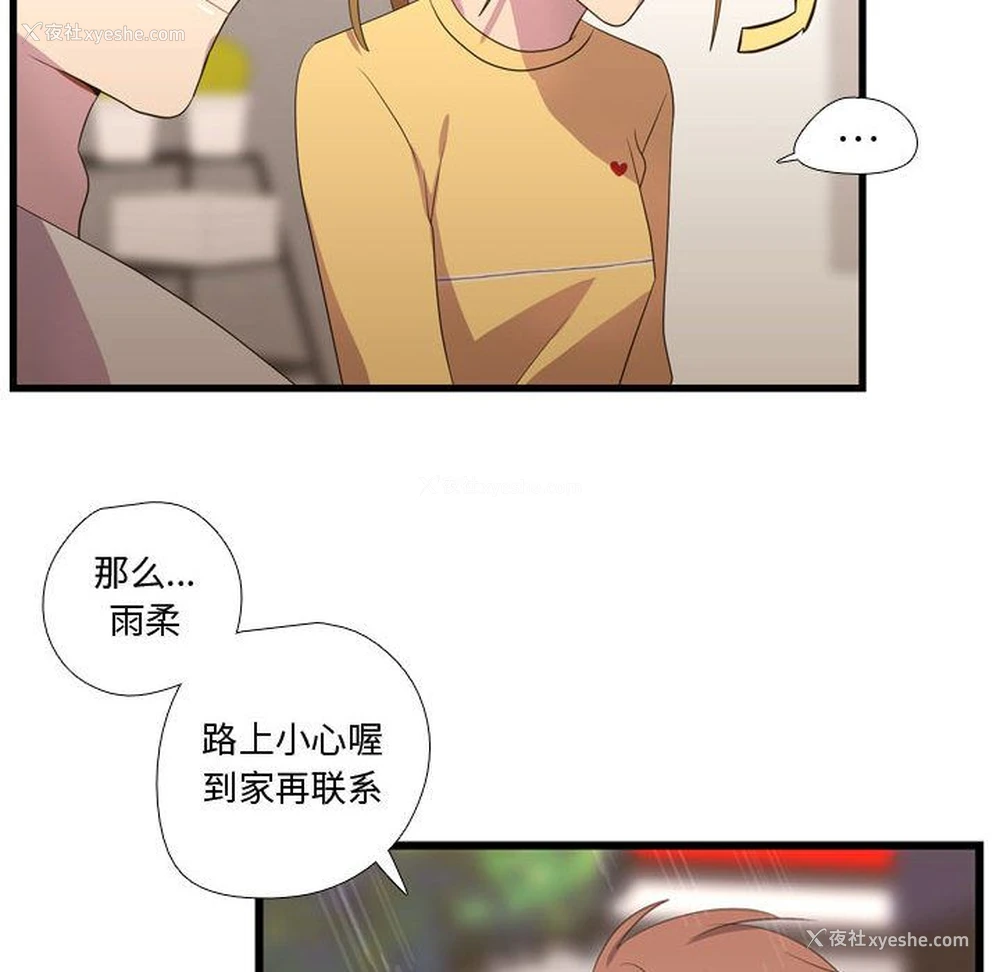 85P - 需要纯情
