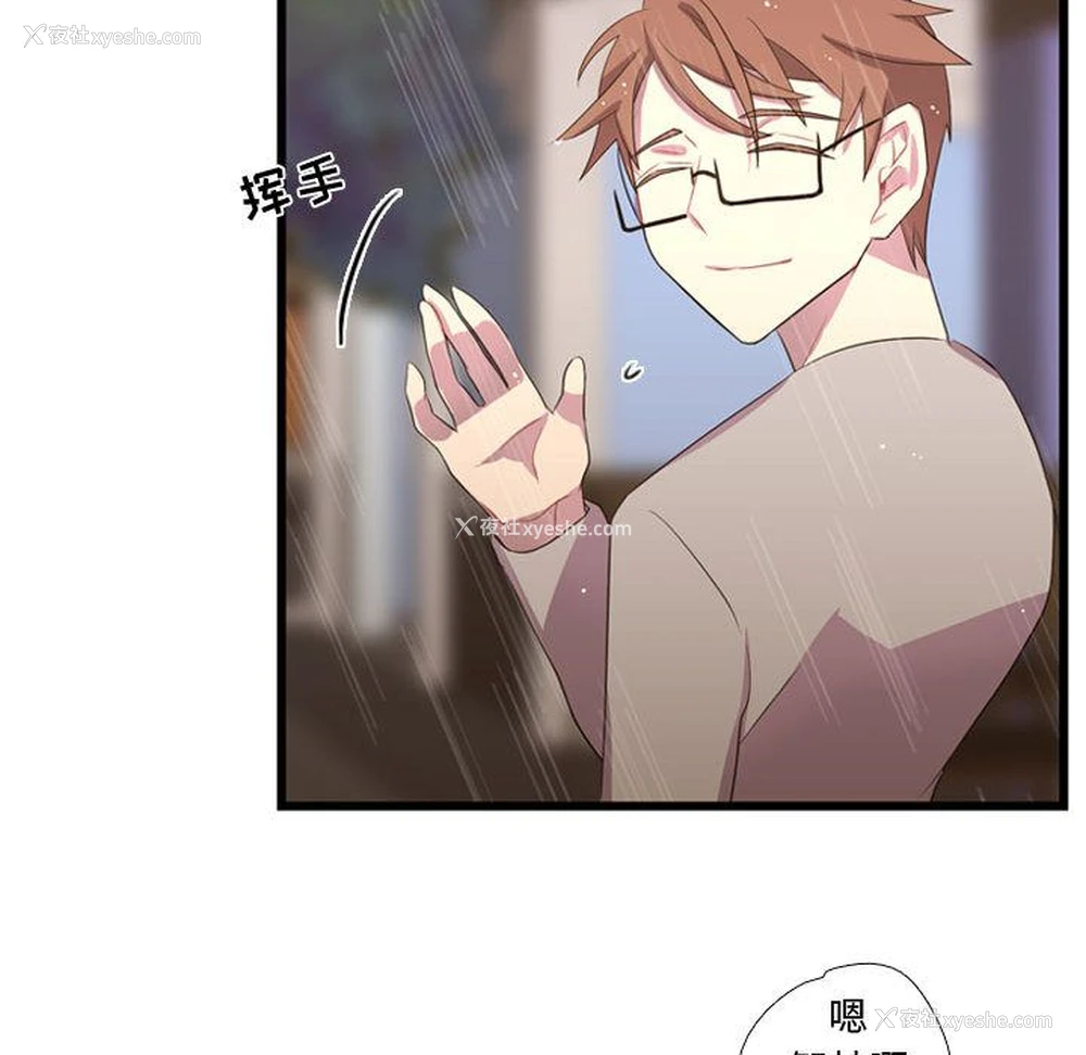 86P - 需要纯情