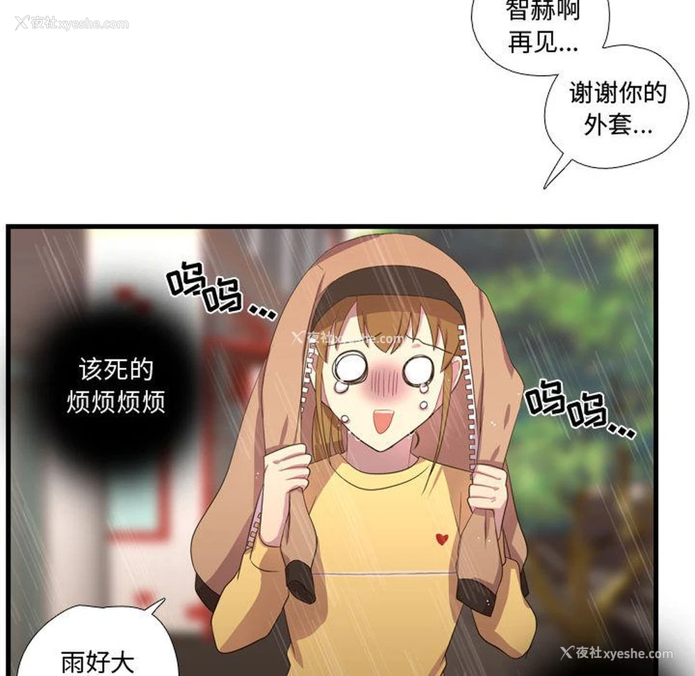 87P - 需要纯情