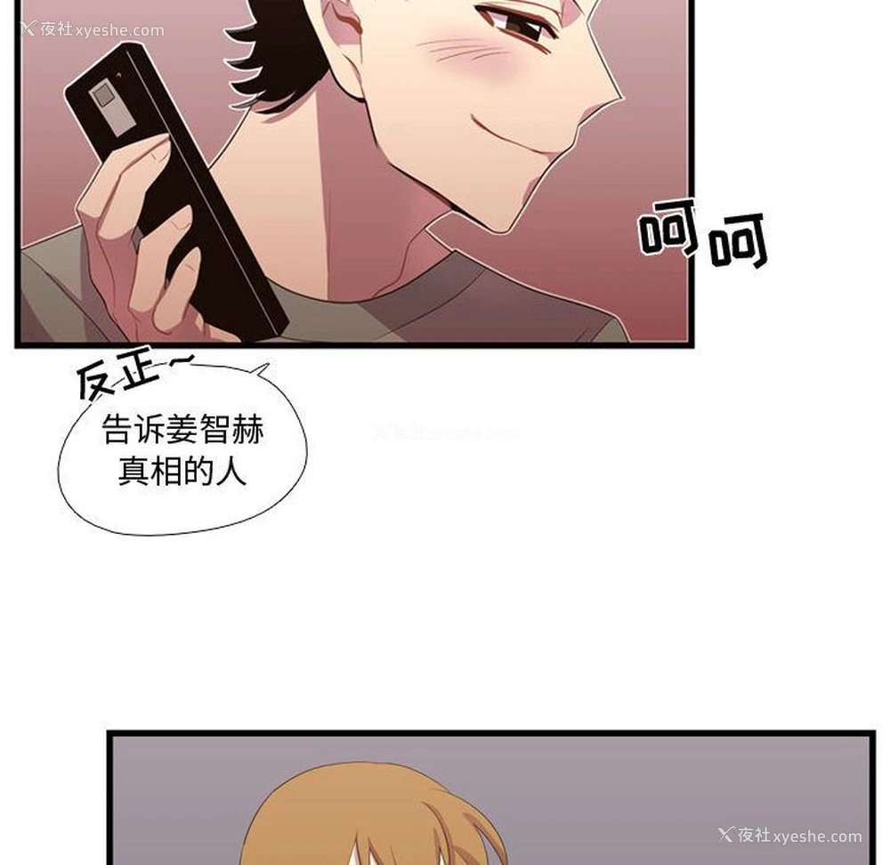 8P - 需要纯情