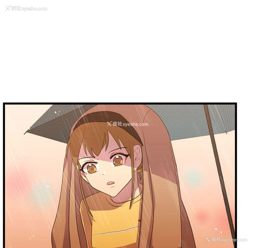 92P - 需要纯情