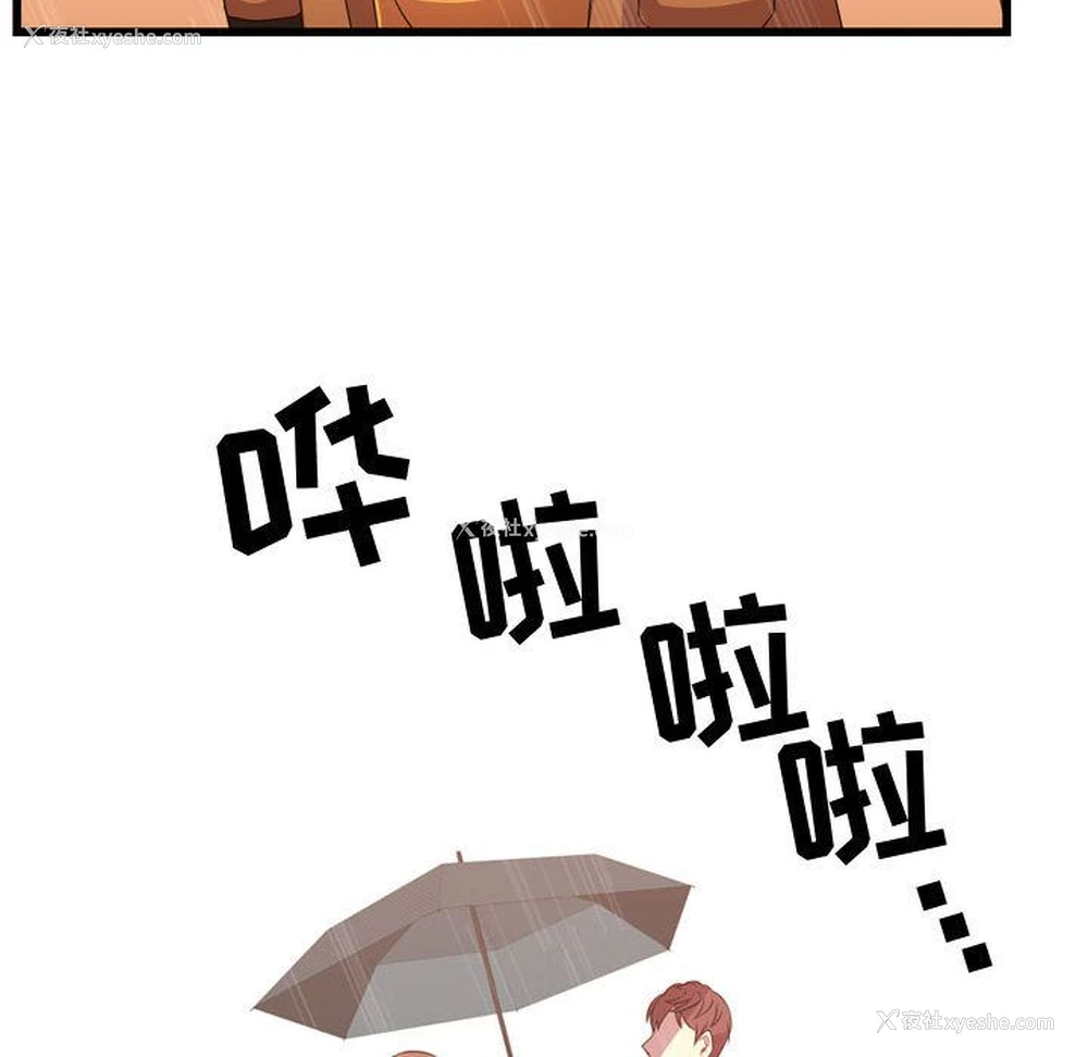 93P - 需要纯情