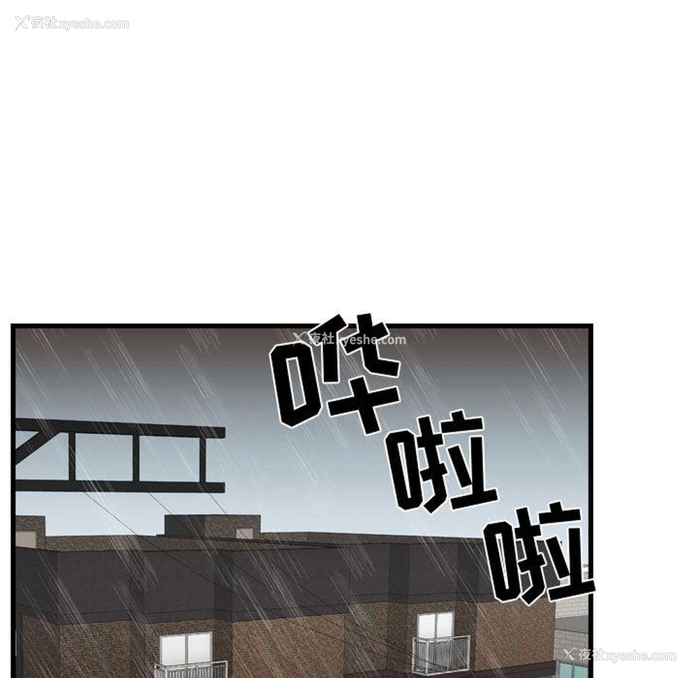 95P - 需要纯情
