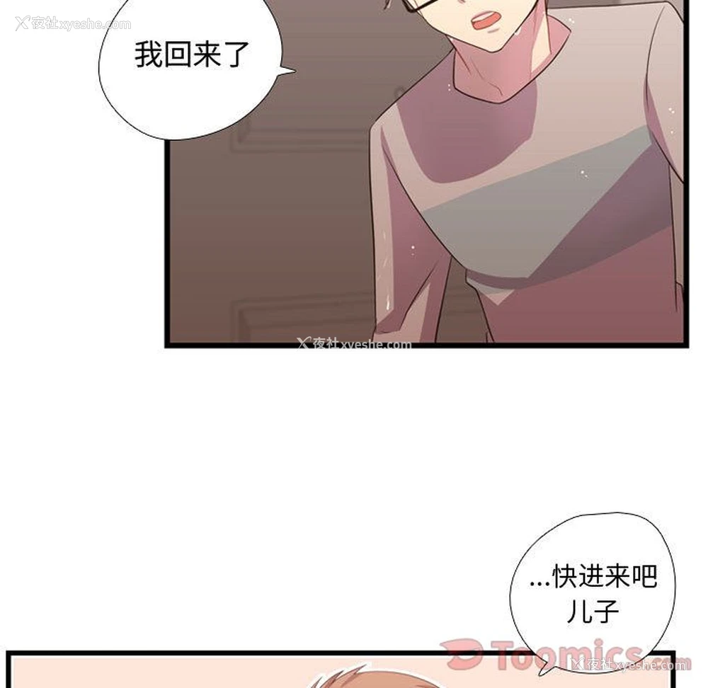 97P - 需要纯情