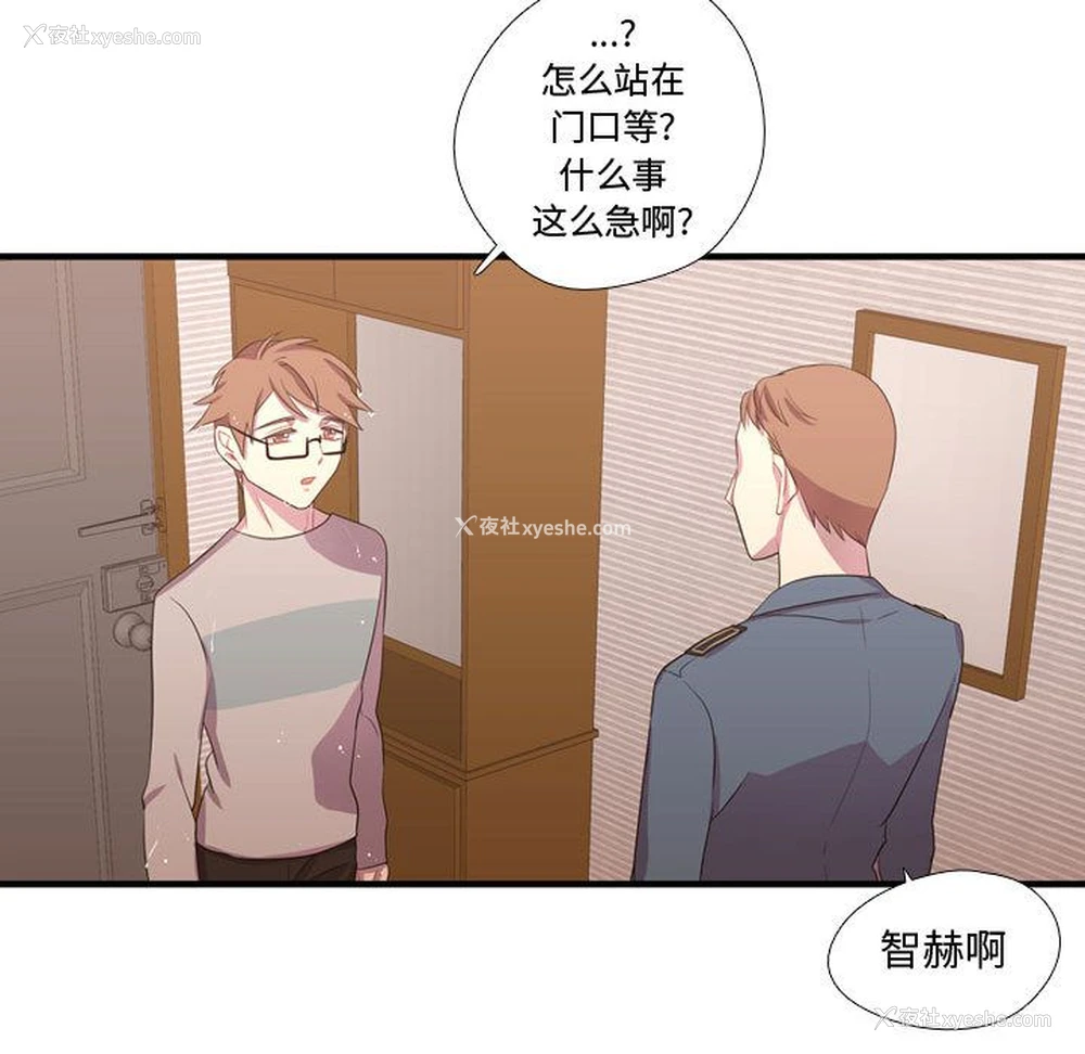 99P - 需要纯情