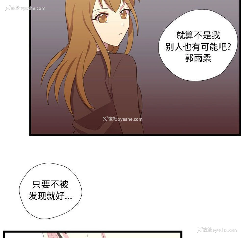 9P - 需要纯情