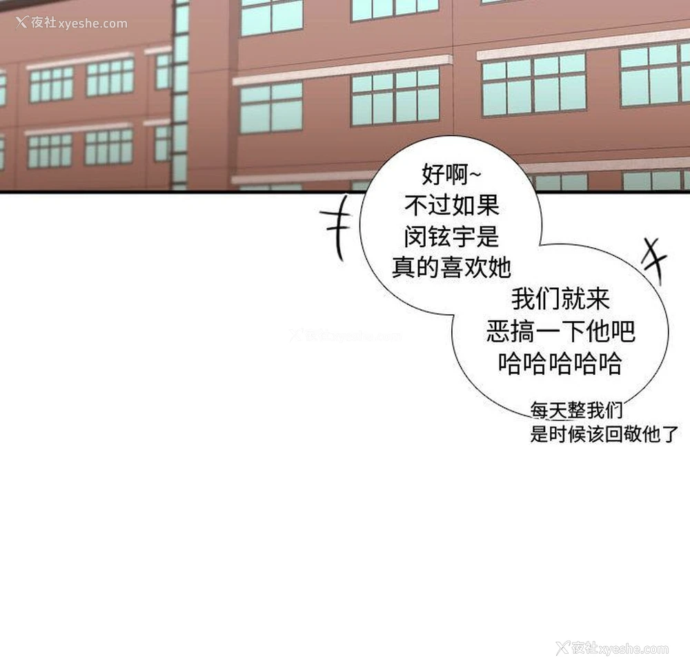 102P - 需要纯情