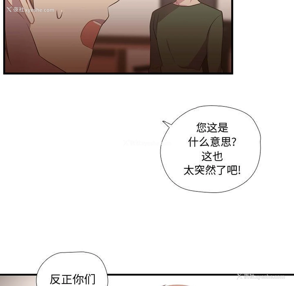 11P - 需要纯情