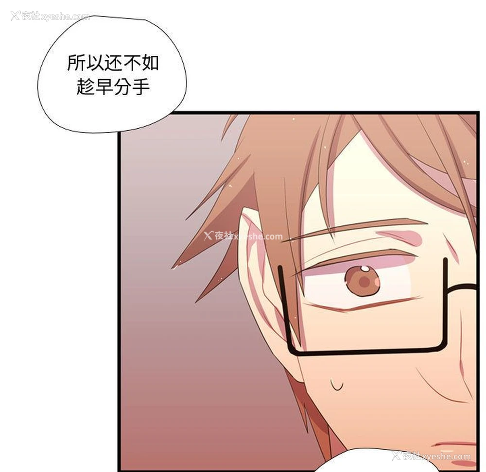 13P - 需要纯情