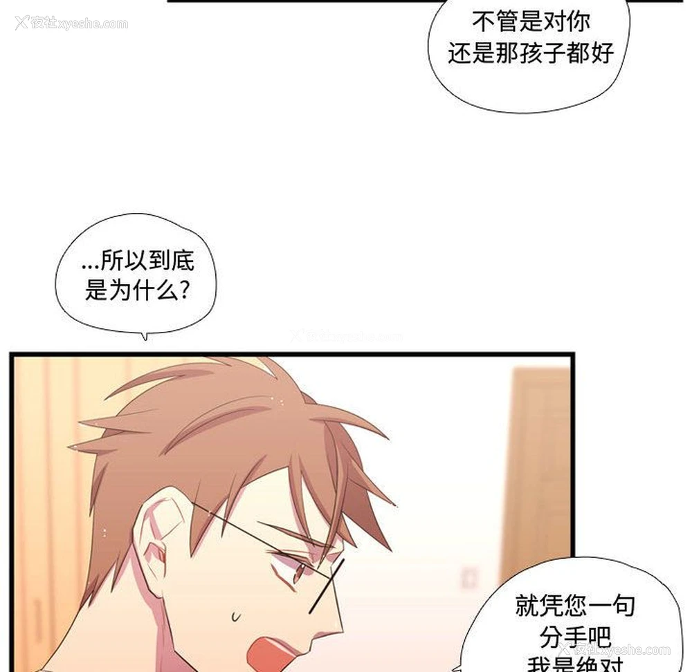 14P - 需要纯情