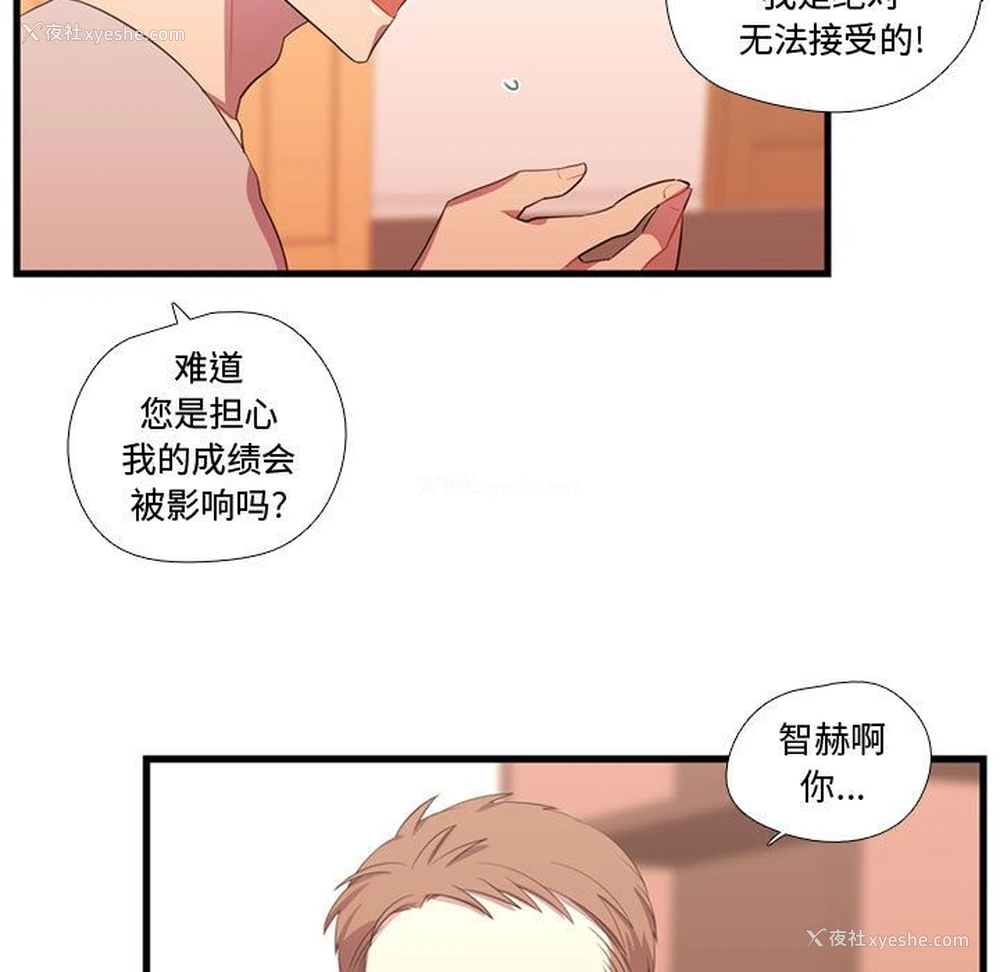 15P - 需要纯情