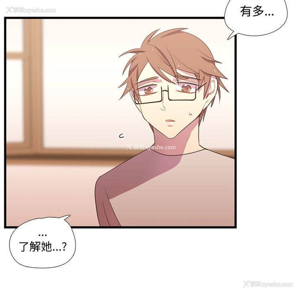 17P - 需要纯情