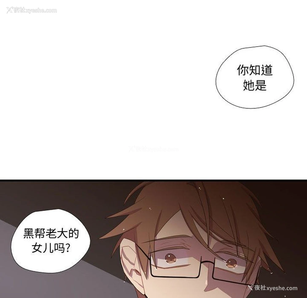18P - 需要纯情