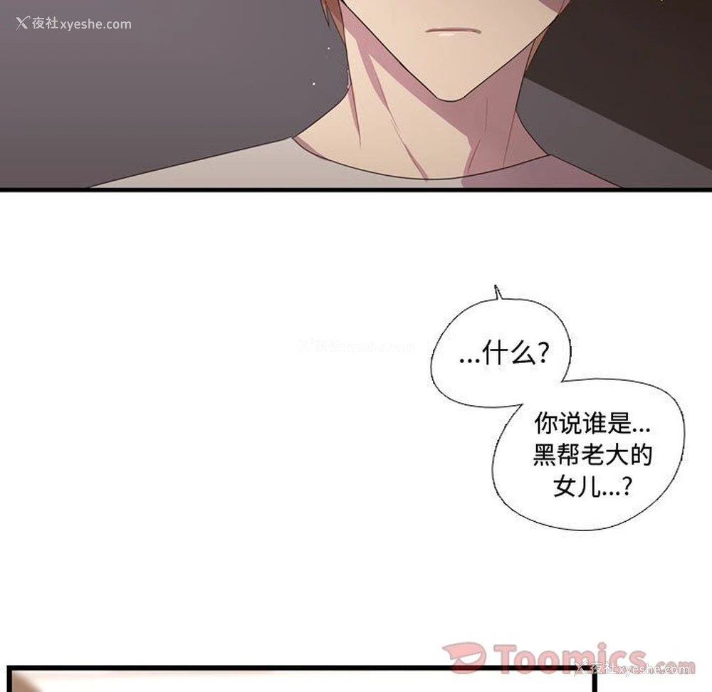 19P - 需要纯情