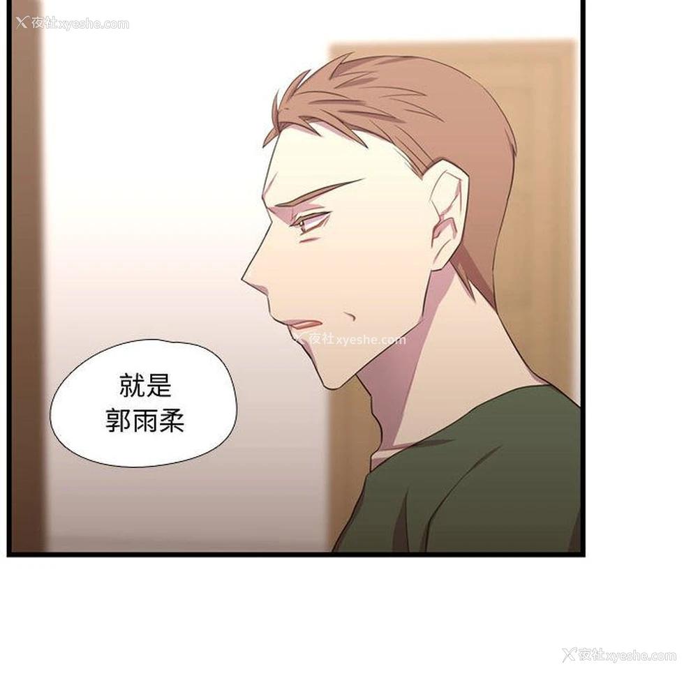 20P - 需要纯情