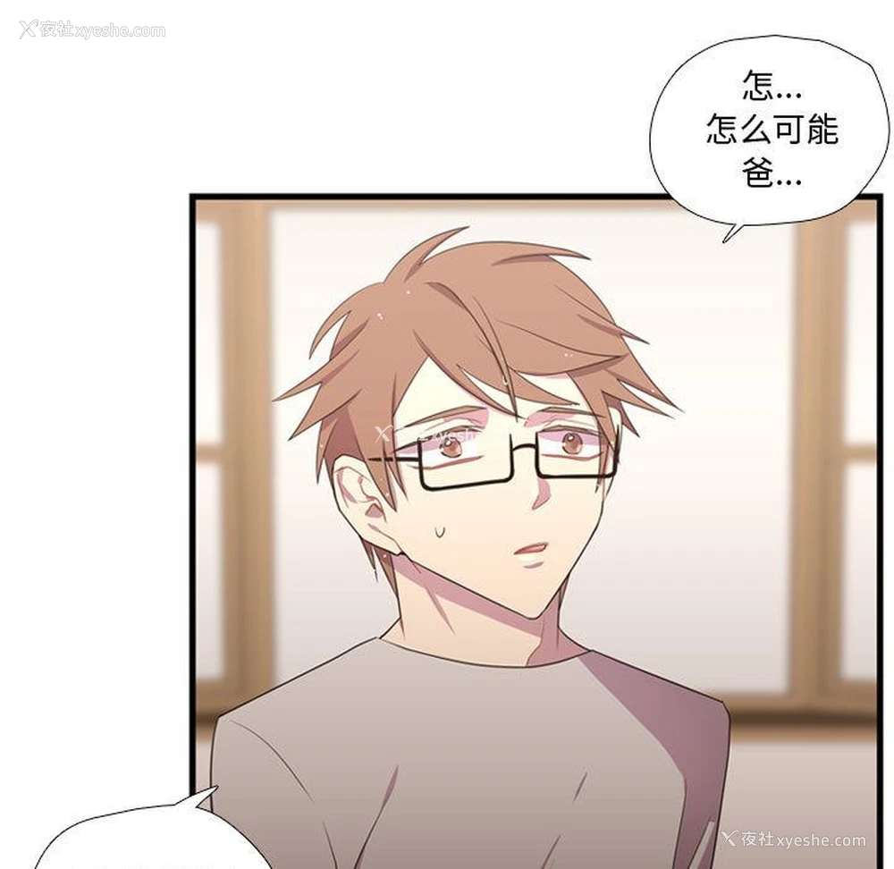 21P - 需要纯情